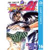 Yusuke Murata Eye Shield 21 16 (Tascabile)