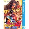 Yusuke Murata Eye Shield 21 22 (Tascabile)