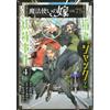 Mako Oikawa Drawing The Sorcerer's Bride Psalm. 75 Lightning Jack (Tascabile)