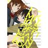 Hero Horimiya 10.5 Official Fanbook (Tascabile)