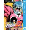 Yusuke Murata Eye Shield 21 29 (Tascabile)