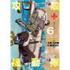 Junichi Fujisaki Ghost In The Shell The Human Algorithm (6) (Tascabile)