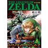Akira Himekawa The Legend Of Zelda: Twilight Princess (Tascabile)