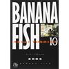 Akio Yoshida BANANA FISH (10) (小学館文庫 よA 20) (Tascabile)