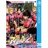 Yusuke Murata Eye Shield 21 30 (Tascabile)