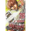 Keisuke Itagaki Hanma Baki 26 (Tascabile)