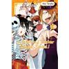 Mai Tanaka Amanda Haley Lys B A Terrified Teacher at Ghoul School!, (Tascabile)