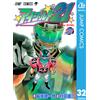 Yusuke Murata Eye Shield 21 32 (Tascabile)
