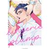 Chiji Shimada Lingerie Plump 2 (Tascabile)