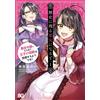 Akari Hoshi I'M Going To Become A Villain That Will Go Down In Histo (Tascabile)