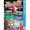 Yusuke Murata Eye Shield 21 34 (Tascabile)