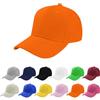 Aomig Cappello da Baseball, Berretto Unisex Regolabile, con Visiera, Casuale, Sport cap Hip Hop, per Ciclismo, Pesca, Tennis, Corsa(Arancia)