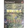 Square Enix Seiken Densetsu 4