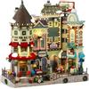 LEMAX Edificio illuminato led Jingle Bell Bazaar in resina H26 x 27 x 14 cm