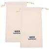 CHICAMPERA Set 2 Pezzi Sacchetti Porta Scarpe da Viaggio Beige, Borsa Tracolla Robusta e Portatile per Conservazione e Trasporto Scarpe in Viaggio