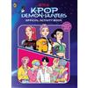 KPop Demon Hunters: Official Activity Book (Tascabile) KPop Demon Hunters