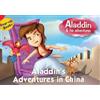 Pegasus Aladdin's Adventures in China (Copertina rigida)