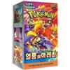 Pokémon Pokemon Heatwave Arena sv9a Booster Box coreano