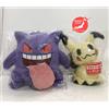 Bandai RARE Pokemon Tipo Fantasma Kuji 2024 Gengar & Mimikyu Set Di Peluche Da GIAPPONE