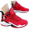 Generisch Sneaker da ragazzo leggere con superficie in rete per attività sportive come il basket, la corsa con comfort traspirante
