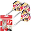 Target Darts Target Japan Prime Series Zenith K Flex Freccette Alette e Aste Sistema, No.2 (Intermedio, 26mm) | Confezione da 3 Kflex Tutto in Uno Alette, Ching Ho Tung Accessori | K-Flex Freccettes