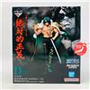 Bandai RARE One Piece Absolute Justice Ichiban Kuji 2024 Figura Green Bull Aramaki
