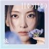 Kara I Do I Do (CD)
