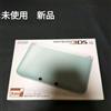 Nintendo 3DS LL Console bianca come nuova edizione da collezione