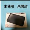 Nintendo Console Nintendo 3DS LL nera nuova mai aperta da collezione