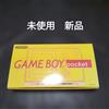 Nintendo Console Nintendo Game Boy Pocket inutilizzata rara da collezione