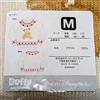 Disney Maglione Duffy & Friends Taglia M Vacanze Invernali Duffy's Natale 2019...