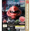 Exceed Model Zaku Head Reboot-1 set completo 4 Gacha NUOVO
