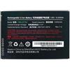 Batteria Urovo CT58S 5000mAh [3.01.75.00327]