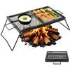 VEVOR Griglia per Barbecue da Campeggio Pieghevole, Griglia Portatile Rete di Cottura in Acciaio 758 x 383 x 235 mm Cottura all'Aperto Fiamma Libera, Campeggio Picnic Pesca Viaggio, Colore Nero