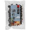 Mountains Funghi neri (neri / neri) - 50 gr