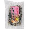 Mountains Funghi neri (neri / bianchi) - 100 gr