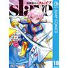 Yohei Takemura Demon City Spirit Soldier Slave 18 (Tascabile)