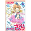 Clamp Cardcaptor Sakura Clear Card Edition (5) (Tascabile)
