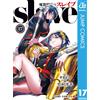 Yohei Takemura Demon City Spirit Soldier Slave 17 (Tascabile)