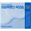 MEDIHEAL Derma Modeling Pack Hyaluronate Moisture 28 g Maschera