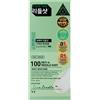 VT Cosmetics Reti-A Reedle Shot 100, 10 x 2 ml 20 ml Fiale