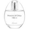 d'Annam Princess of China 50 ml EDP