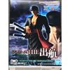One Piece Roronoa Zoro Figure Japan nuovo