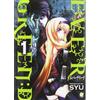 GP Manga Evergreen: D (Vol. 1)