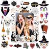 POPOYU 31Pcs Cornice Fotografica Gonfiabile per la Festa di Halloween,Accessori per Foto a Tema Halloween,Kit Fai-da-Te di Cornici Fotografiche per Halloween,Foto di Orrore di Halloween per Kit di Accessori
