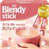 AGF Blendy Stick Decaffe Cafe au Lait 6x6, 18, 20 Sticks, dal Giappone