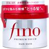 Fino Japan Hair Products - Fino Premium Touch Essence Hair Mask, maschera per capelli 230 g, *AF27*