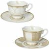 Set 2 Tazzine Caffè Golden Eye Brandani in Pregiata Porcellana New Bone China