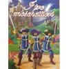 CD I Tre Moschettieri (DVD)