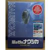 Custodia DVD Nausicaa della Valle del Vento e statuina in ceramica non in ven...